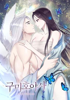 The Gumiho Tale