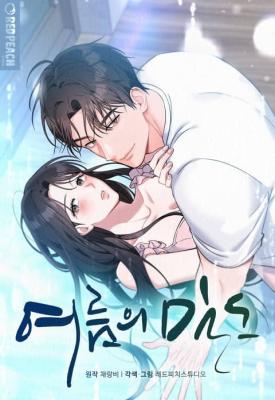 Summer’s Destiny