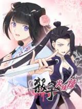 Shashou Huolala