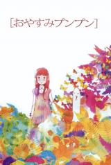 Goodnight Punpun