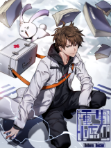 The Reborn Super Doctor