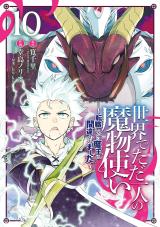 Isekai de Tadahitori no Mamono Tsukai ~ Tenshoku Shitara Maou ni Machigawa Remashita