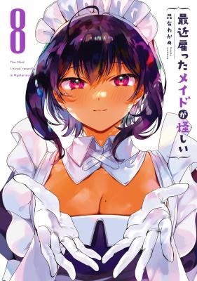 My Recently Hired Maid Is Suspicious