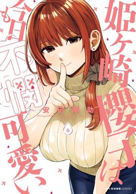 Himegasaki Sakurako Is Pitiably Cute Today Too