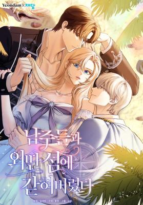Trapped on an Isolated Island With the Male Leads