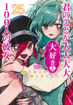 100 Kanojo