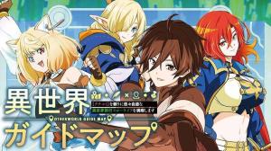Isekai Guide Map: [Kuchikomi] o Tayori ni Yuuyuujiteki na Isekai Ryokou Slow Life o Mankitsu Shimasu