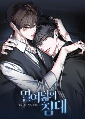 Eighteen’s Bed