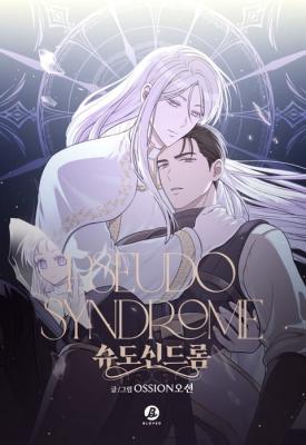 Pseudo Syndrome