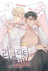 Reality Lover
