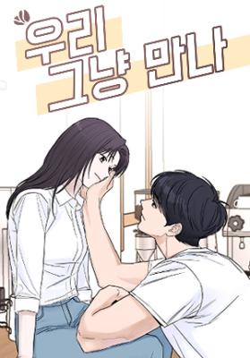 Let’s Just Meet
