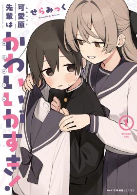 Kawaibara-senpai wa Kawaii (Saotome-kun) ga Suki!