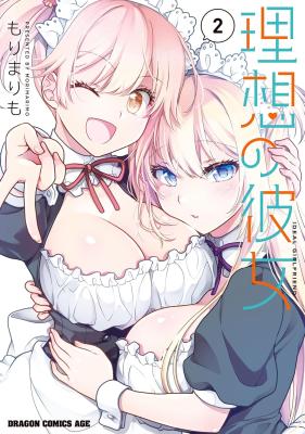 Risou no Kanojo