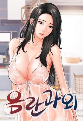 Banging My Aunt