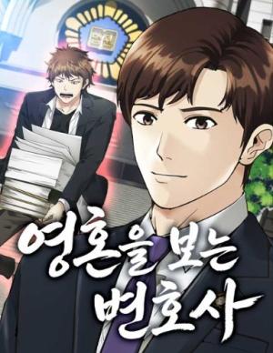 The Lawyer Who Sees Spirits