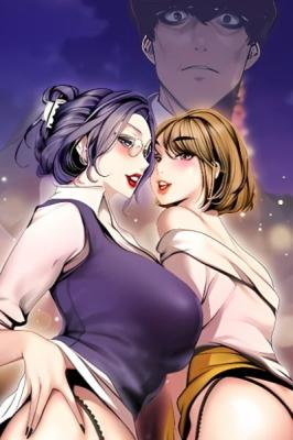 Brave New World (GOSONJAK)