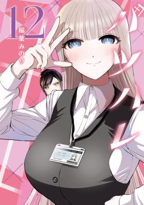 Batsu Hare