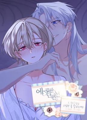 Aurora’s Forbidden Fantasy