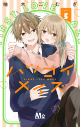 Hatsukoi Maze