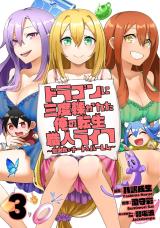 Dragon ni Sando Hikareta Ore no Tensei Shokunin Life: Skill de Cheat & Harem