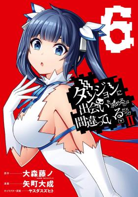 Dungeon ni Deai o Motomeru no wa Machigatte Iru Darou ka 2