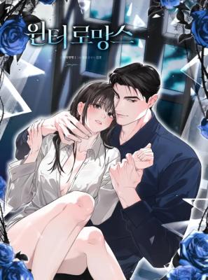 Winter Romance