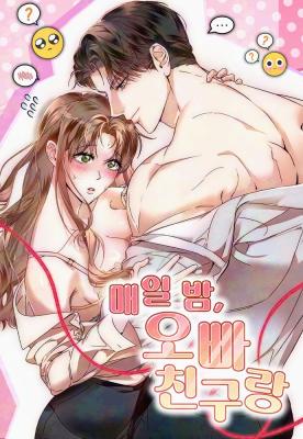 Every Night, With My Oppa’s Friend