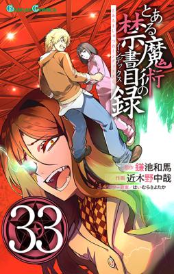 Toaru Majutsu no Index
