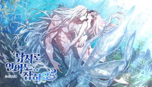 Can You Catch Mermaids While Fishing?