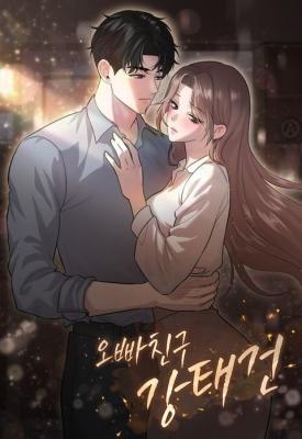 My Brother’s Friend, Kang Tae-Geon