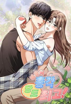 The Peach Bachelor’s Sweetness Is Peak!