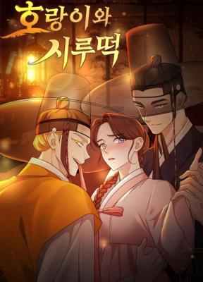 Tiger, Siru, and Tteok