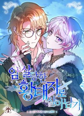 Surviving as the Assassinated Crown Prince