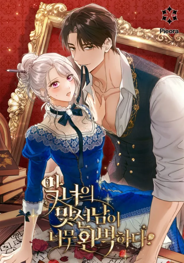 The Villainess’s Blind Date Is Too Perfect