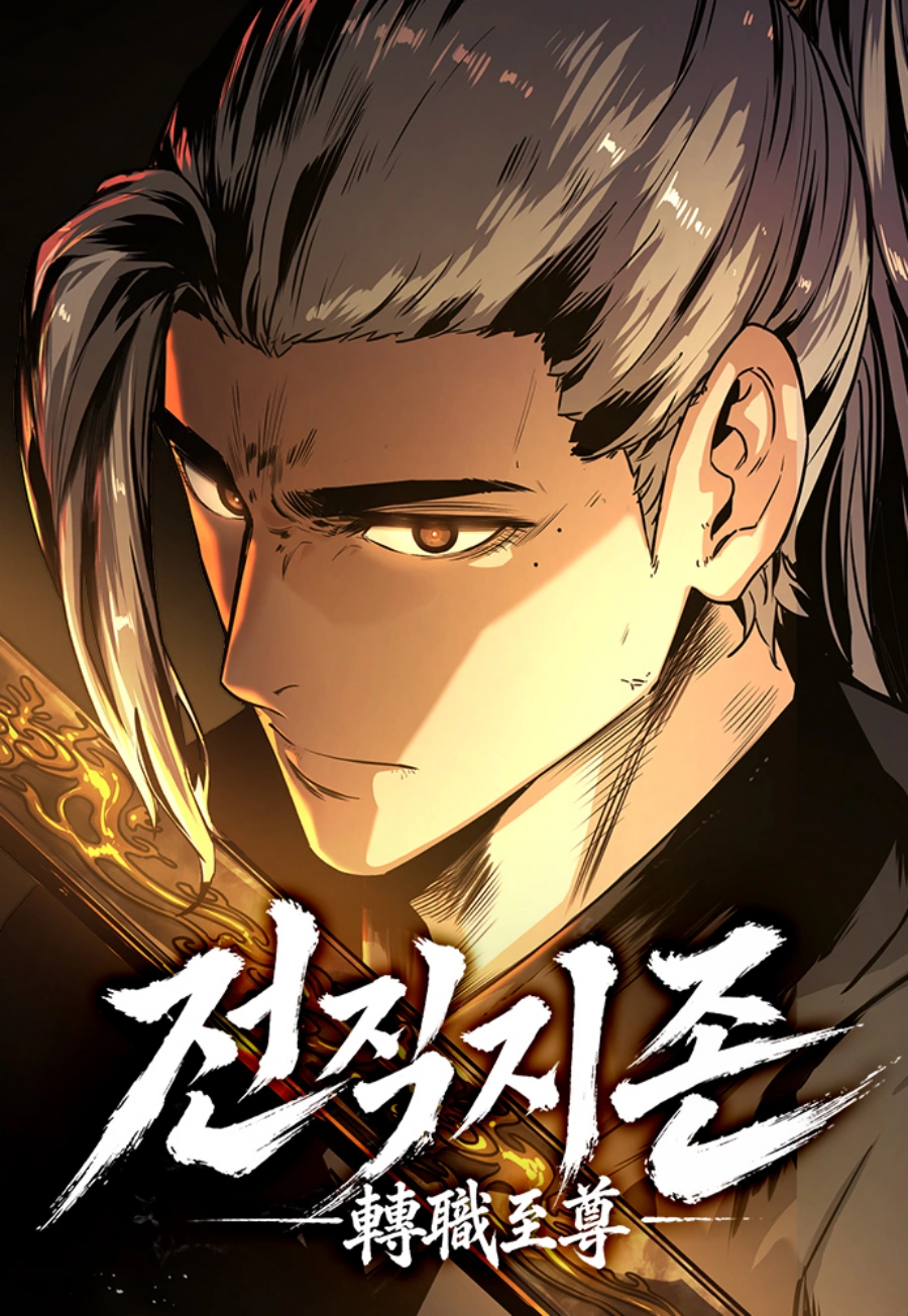 The Former Absolute Supreme