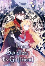 I’m the Soldier’s Ex-Girlfriend