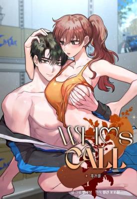 Unknown Caller (Bis)