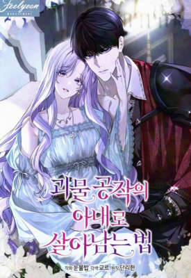 Fated to Become the Monster Duke’s Wife