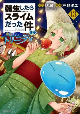 Tensei Shitara Slime datta Ken Ibun – Makoku Gurashi no Trinity