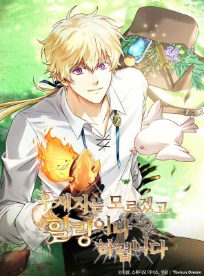 Never Mind the Heir, I’ll Focus On Healing
