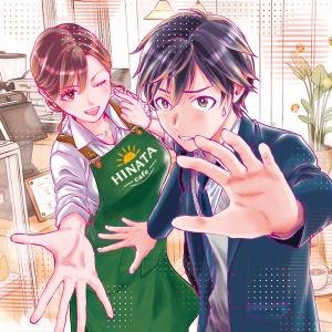 Futsuu tte Nan desu ka?