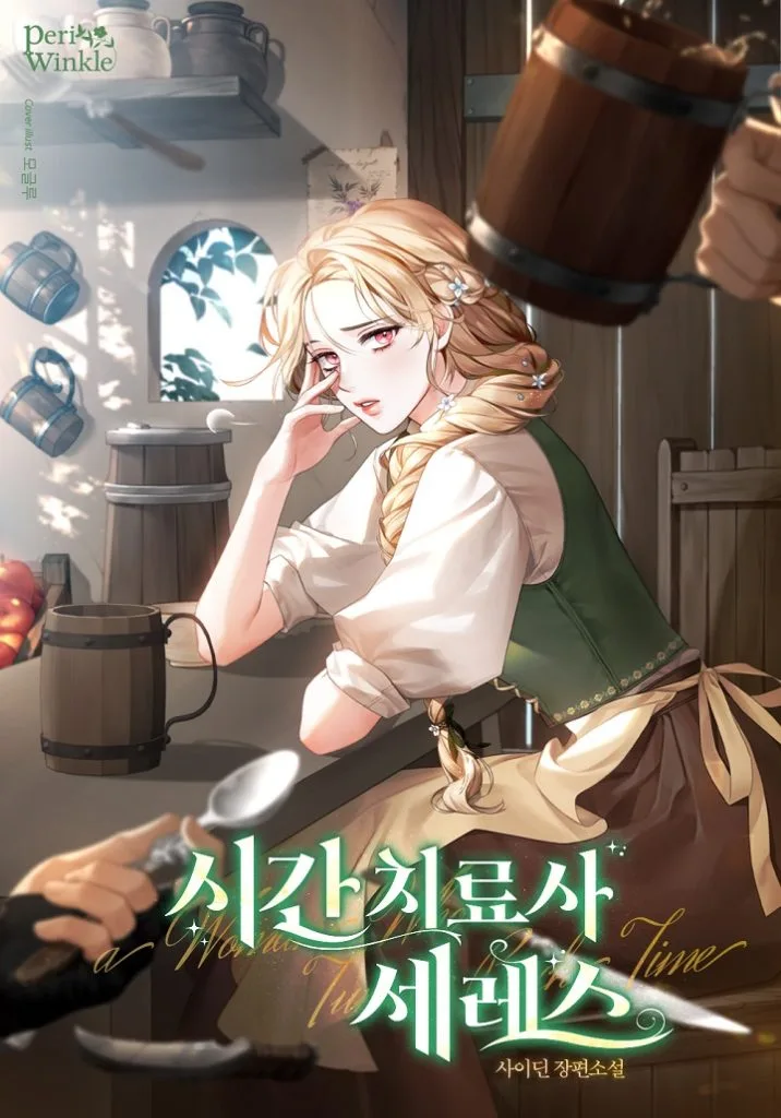 Time Healer Ceres