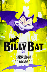 Billy Bat