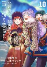 The Snow Country Hunting Life of the Northern Nobleman and the Raptor Wife