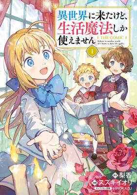 Isekai ni Kitakedo, Seikatsu Maho Shika Tsukaemasen
