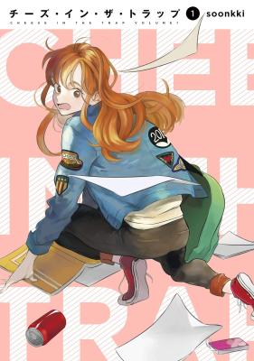 Cheese in the Trap