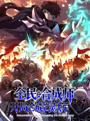 All People: Synthesizer, Starting by Synthesizing an Undead Army