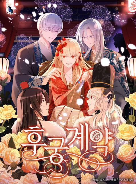 The Concubine Contract
