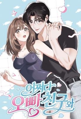 How I Ended up With My Oppa’s Friend