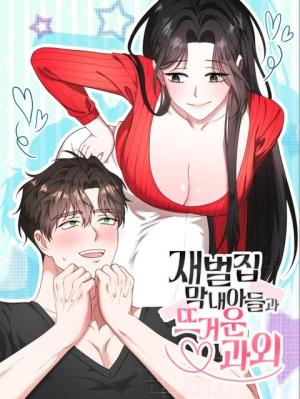 Hot Tutoring With the Youngest Son of a Chaebol Family